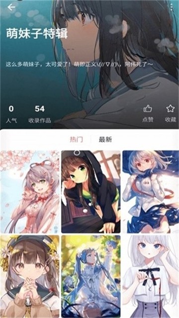 次元猫壁纸馆