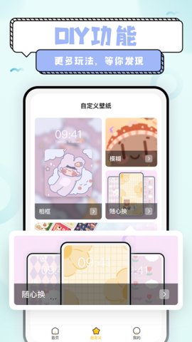 超萌鸭手帐