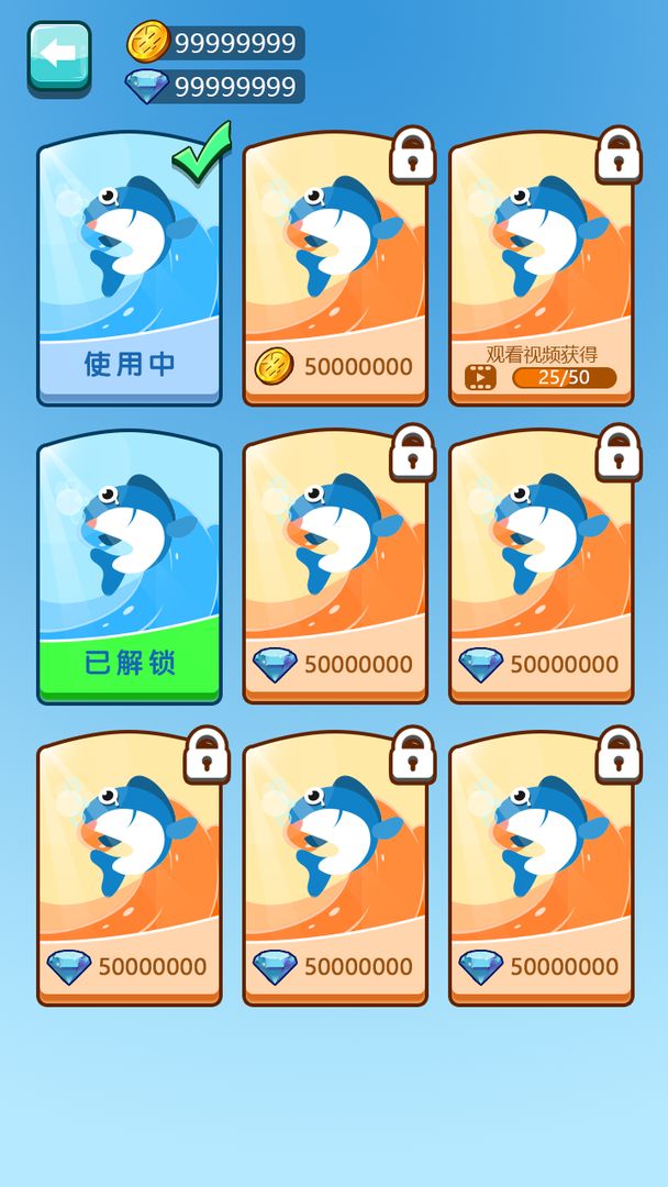 帮帮小鱼儿官网版