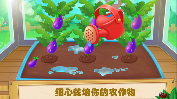 农场宝宝乐园手机版