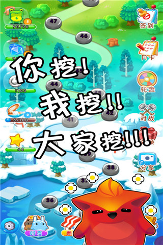 萌萌寻宝手机版