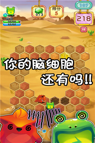 萌萌寻宝手机版