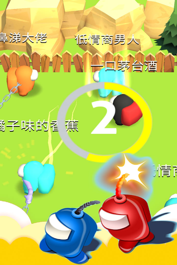 魔法部落战手游