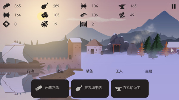 篝火模拟器最新版