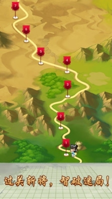 万宁五子棋安卓官方版游戏宣传图2