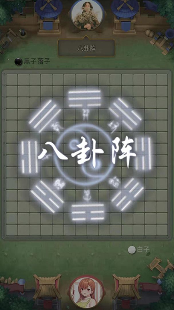 万宁五子棋安卓官方版