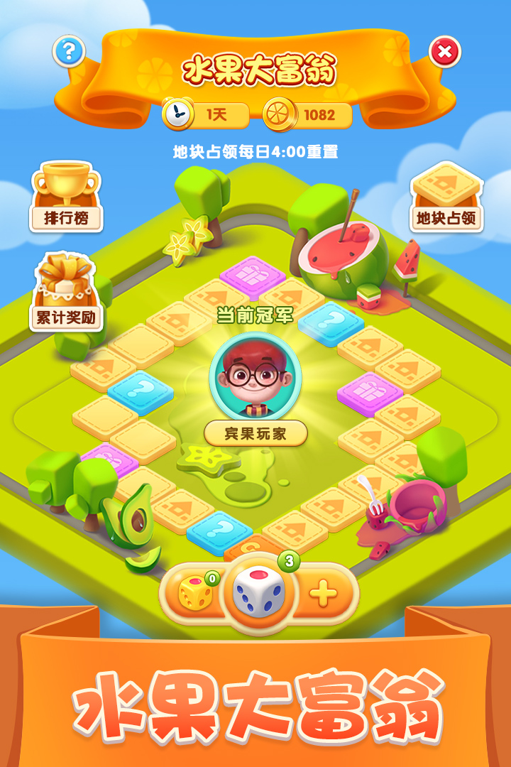 宾果消消消无限金币版