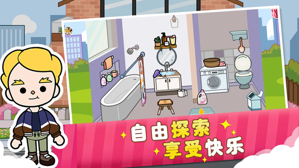 二胎家庭欢乐多手机版