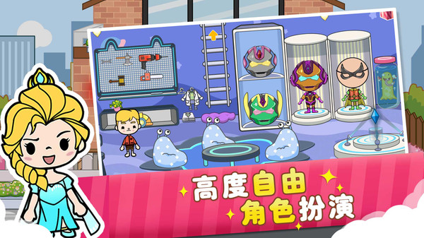 二胎家庭欢乐多手机版