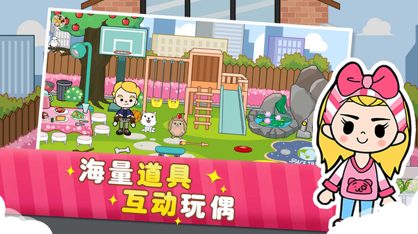二胎家庭欢乐多手机版