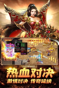 荣耀霸业小极品