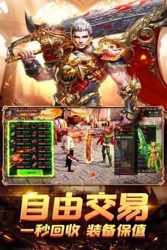 荣耀霸业小极品