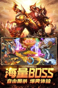 荣耀霸业小极品