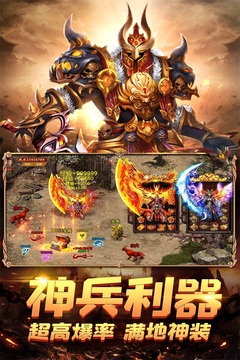 荣耀霸业小极品