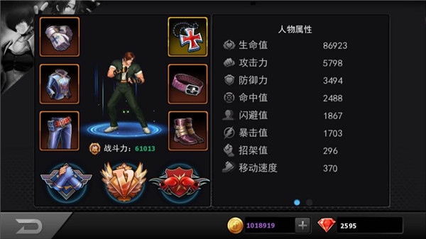 拳皇97ol无限钻石安卓版vivo手机版图片2