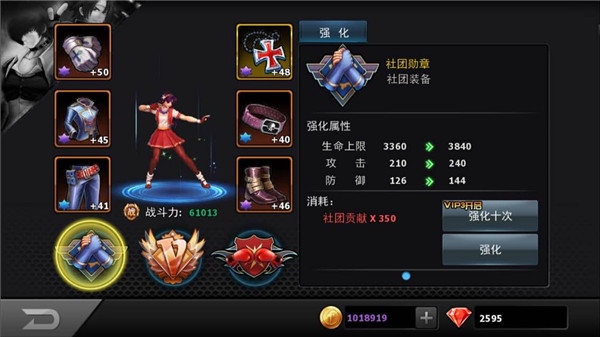 拳皇97ol无限钻石安卓版vivo手机版图片4