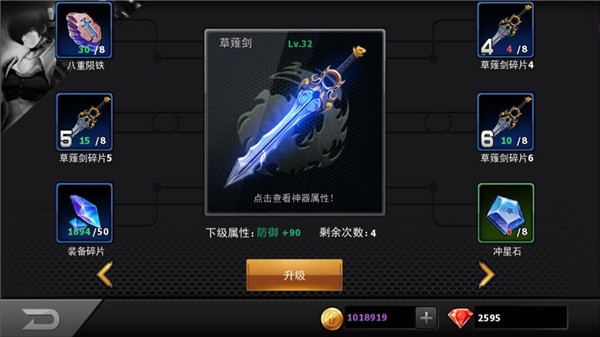 拳皇97ol无限钻石安卓版vivo手机版图片7