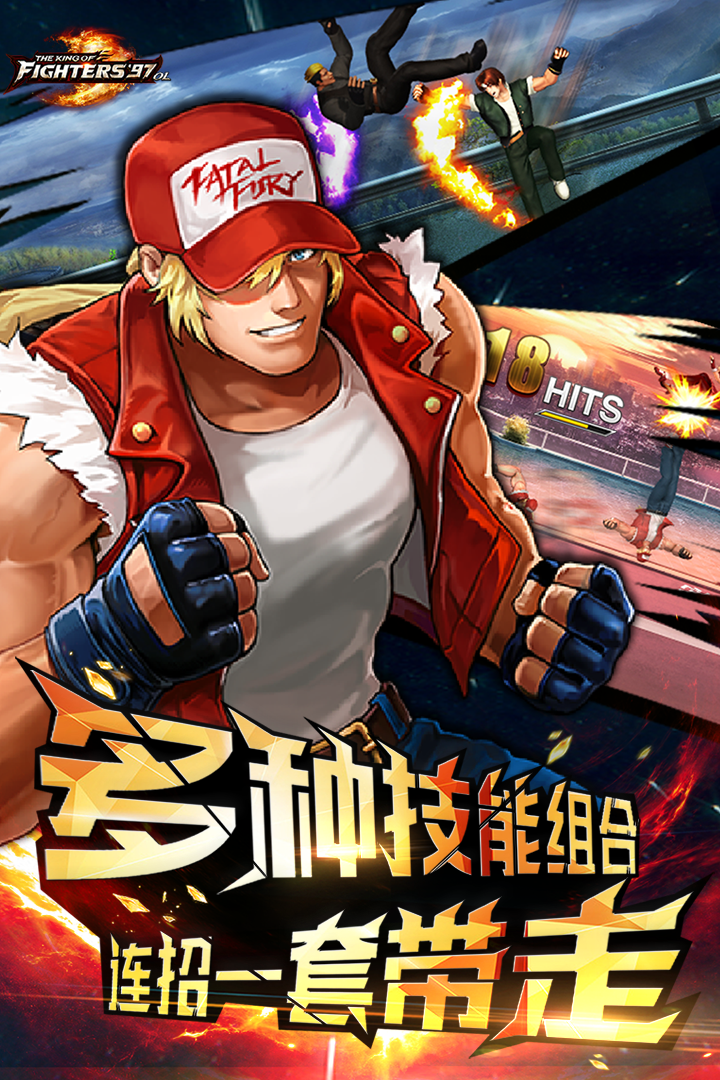 拳皇97ol无限钻石安卓版