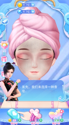 叶罗丽彩妆公主和谐版无限金币钻石版20225
