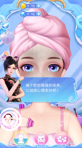 叶罗丽彩妆公主和谐版无限金币钻石版20224