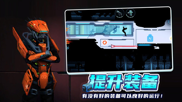 矢量跑酷2手机版