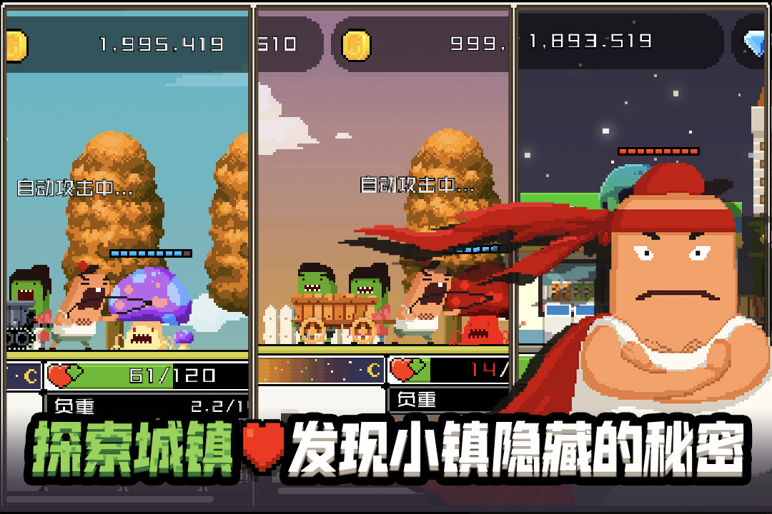 怪物老婆养成记2.4版