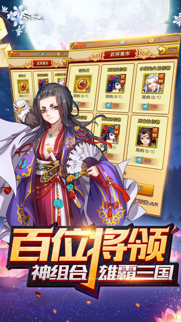 开心塔防手机版