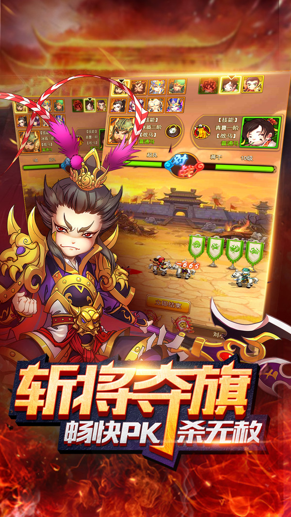 开心塔防手机版