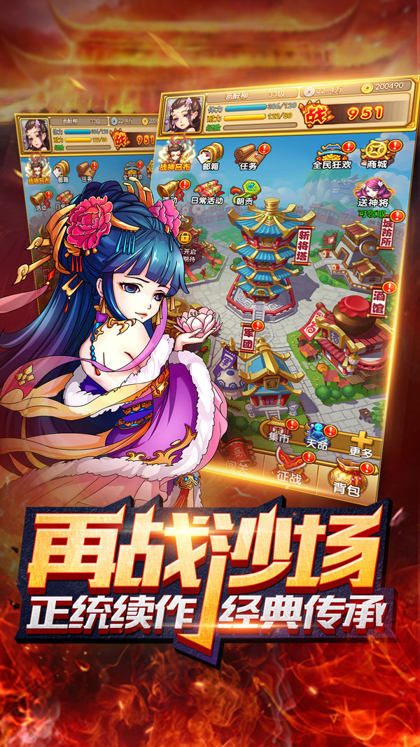 开心塔防手机版