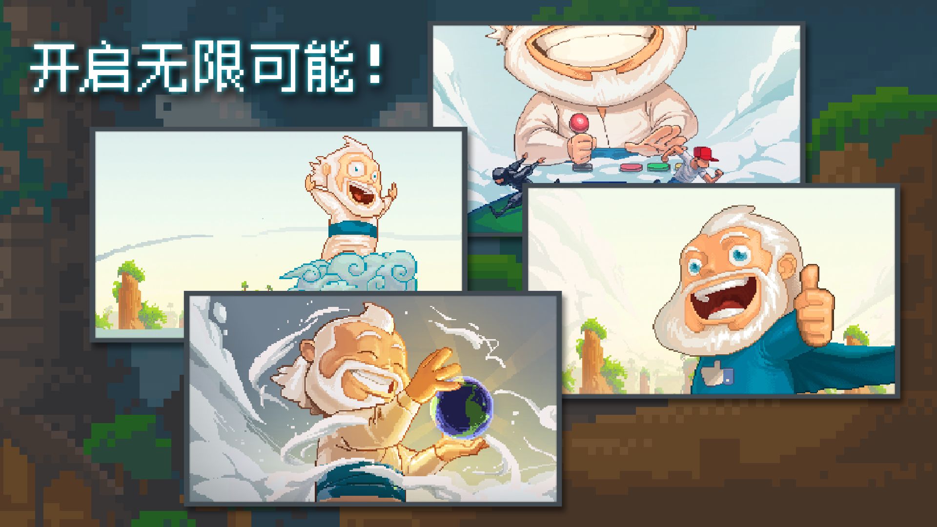 沙盒无限金币版最新版