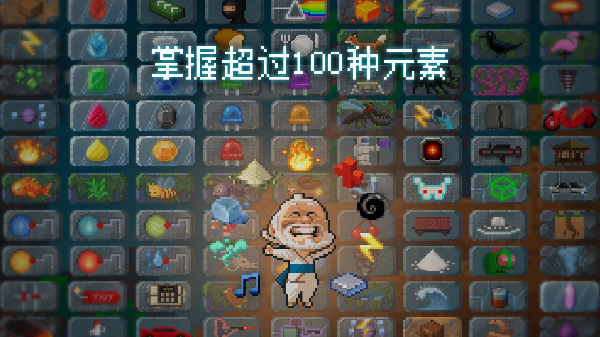 沙盒无限金币版最新版