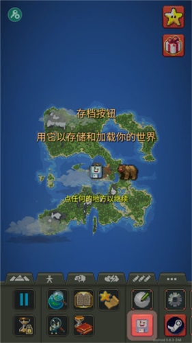 上帝模拟器2.0版怎么玩1