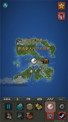 上帝模拟器2.0版怎么玩4