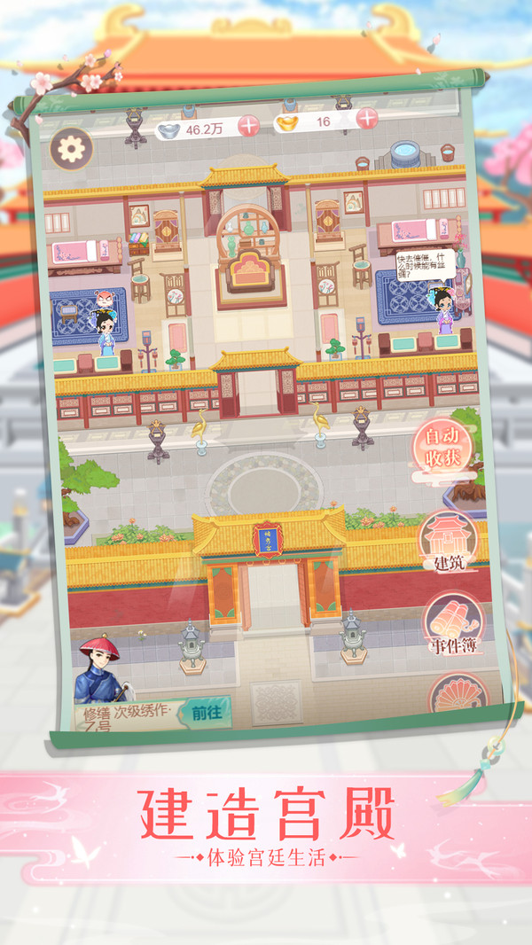 一品布庄
