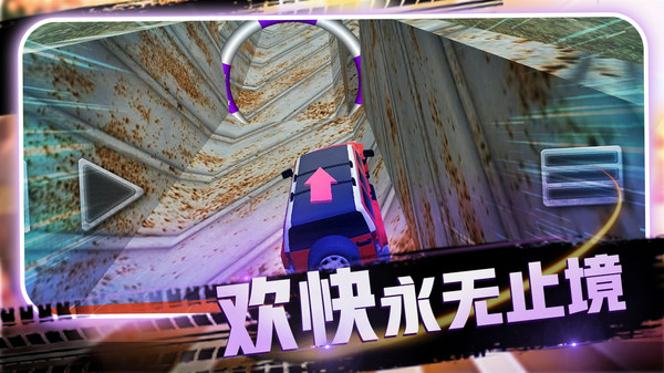卡车老司机越野最新版