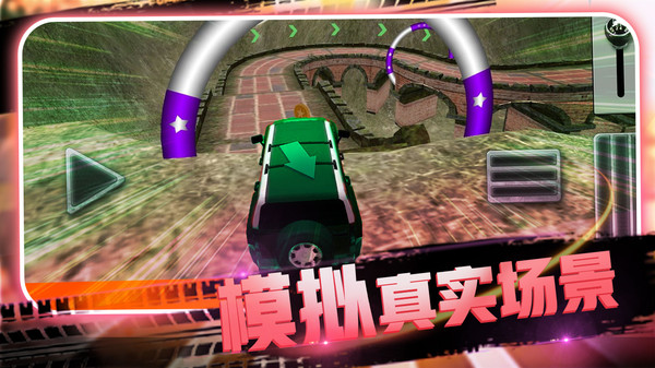 卡车老司机越野最新版