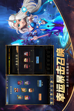 永恒卷轴官网版图片1