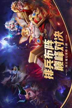 永恒卷轴官网版