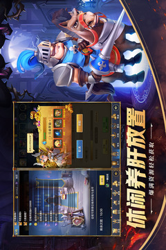 永恒卷轴官网版