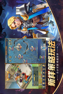 永恒卷轴官网版