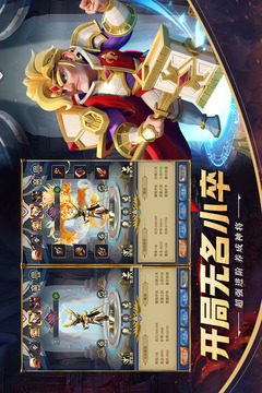 永恒卷轴官网版