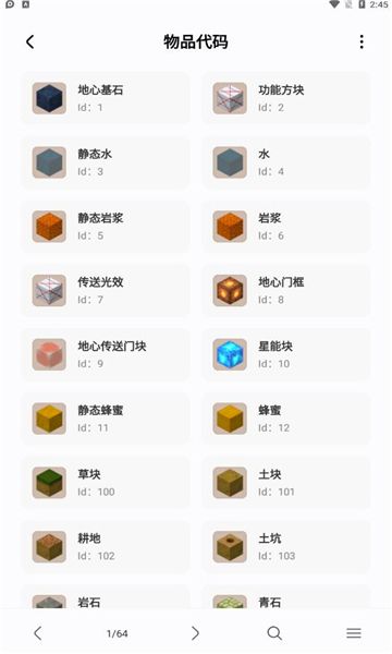 迷你檬最新版本