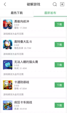 7k7k游戏盒app