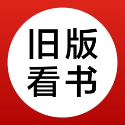 旧版看书神器安卓版