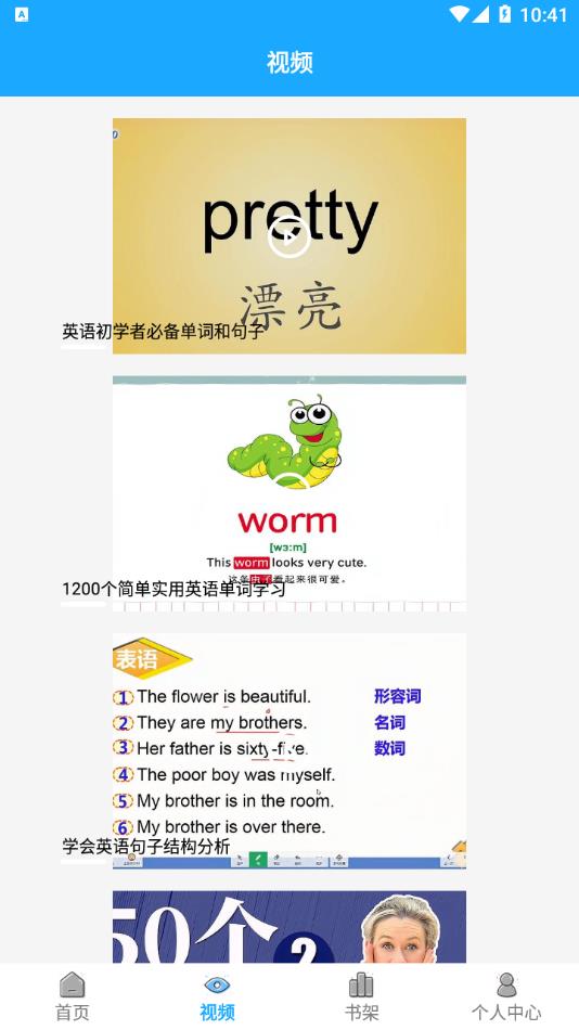 旧版看书神器安卓版