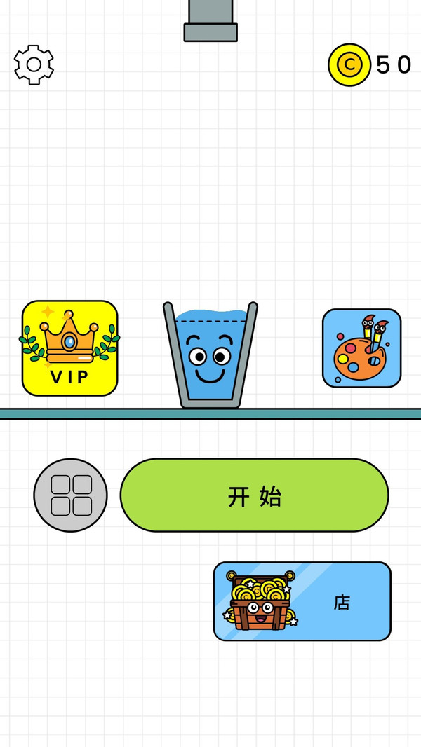 烧脑我最行最新版
