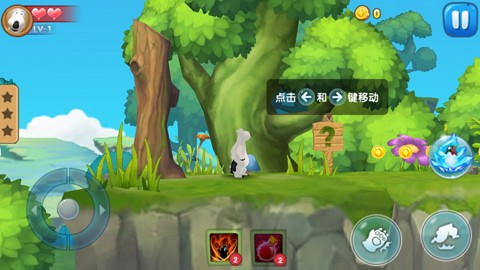 新手引导攻略-带你玩转《倒霉熊奇幻大冒险》[多图]图片2