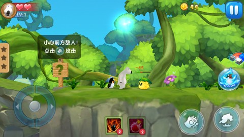 新手引导攻略-带你玩转《倒霉熊奇幻大冒险》[多图]图片4