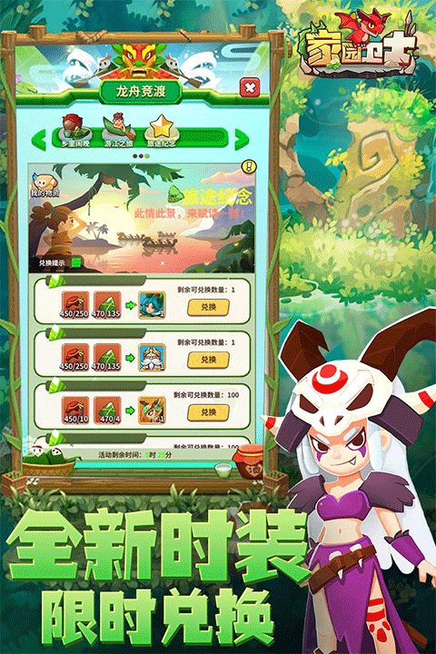 家园卫士安卓版最新版下载