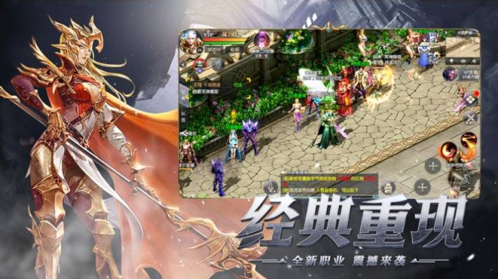 曙光重临福利版